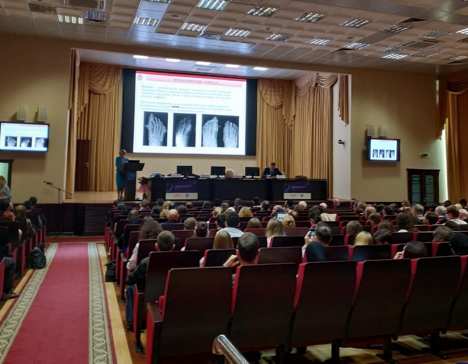 Юбилейная XV научно-практическая конференция с международным участием "Лучевая диагностика и научно-технический прогресс в ортопедии и травматологии"