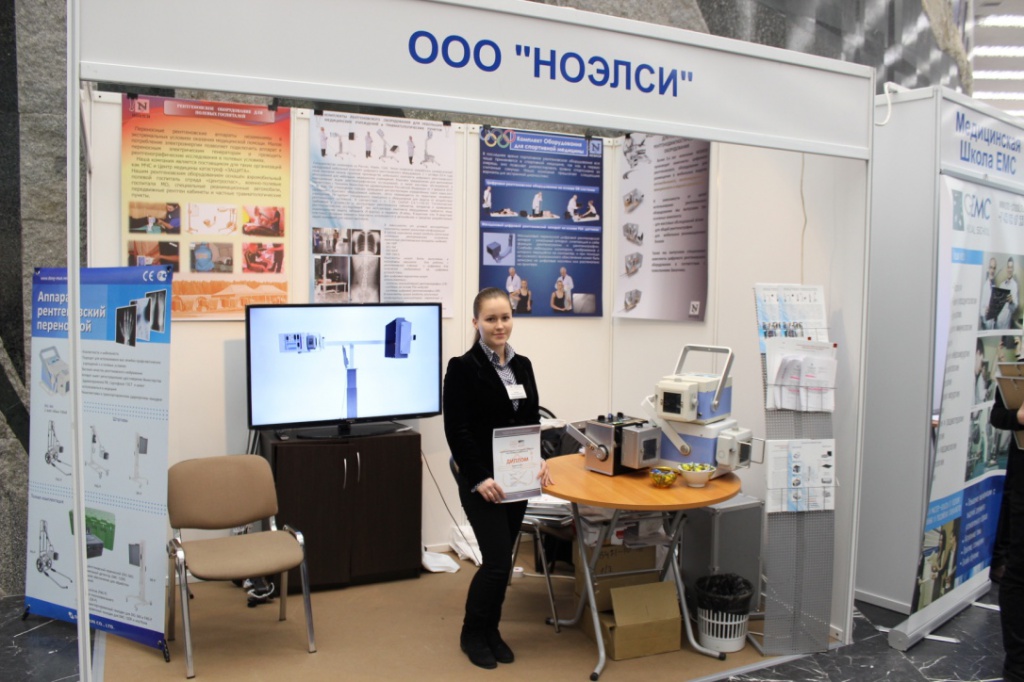 Юбилейный Конгресс Российской ассоциации радиологов