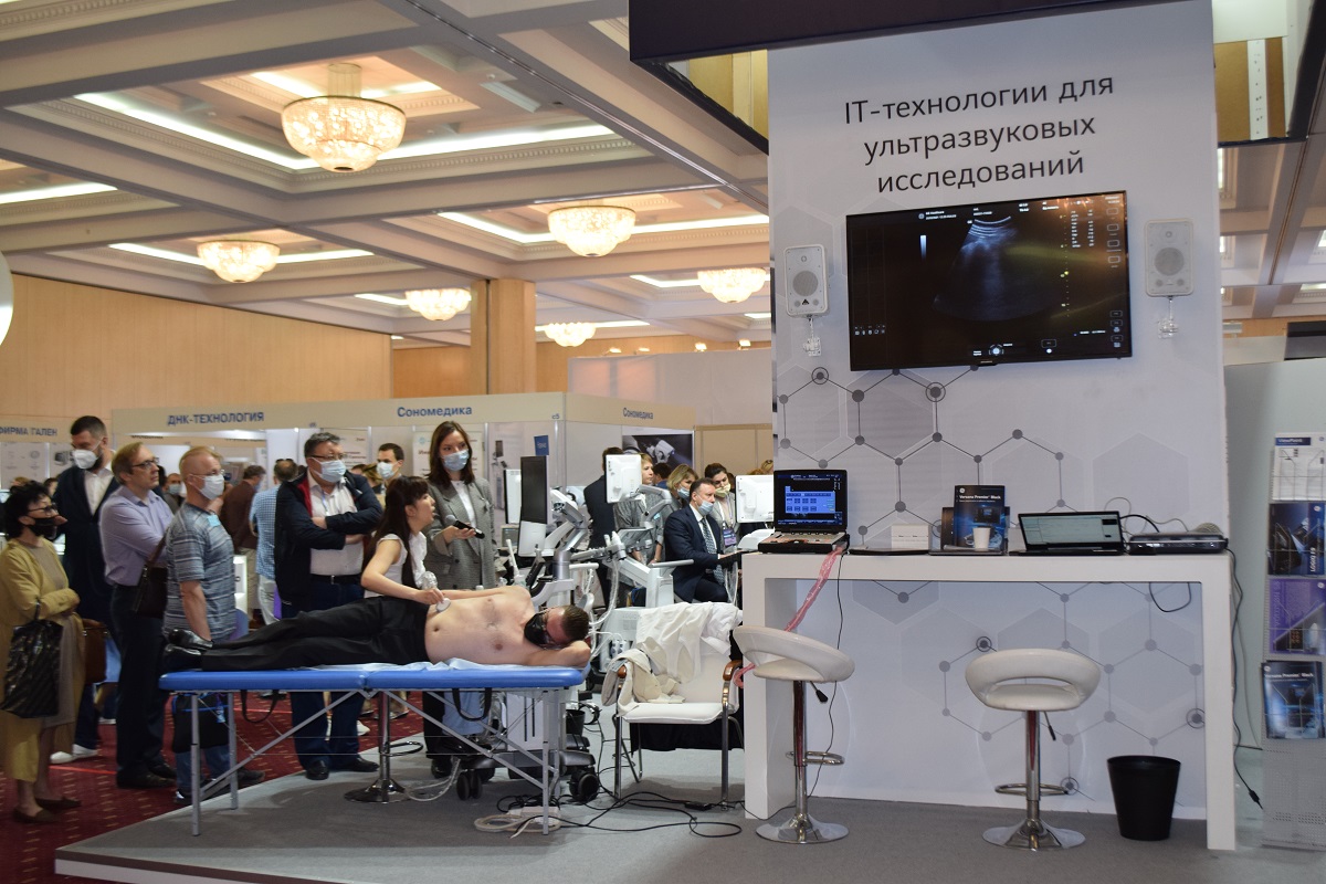 XIII Международная специализированная выставка «Медфармдиагностика – 2021»