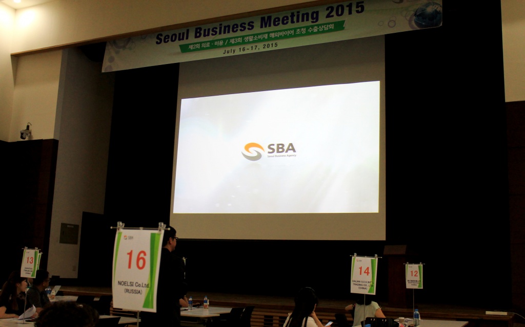 Участие компании НОЭЛСИ в SEOUL BUSINESS MEETING 2015