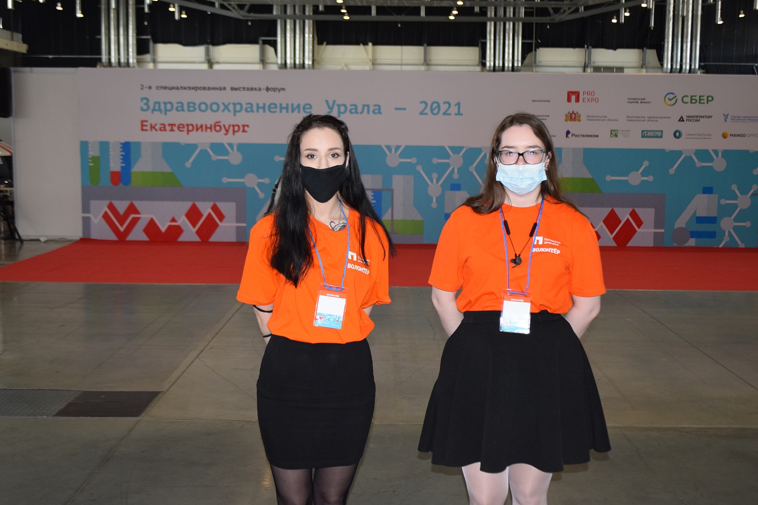 Выставка «Здравоохранение Урала-2021»